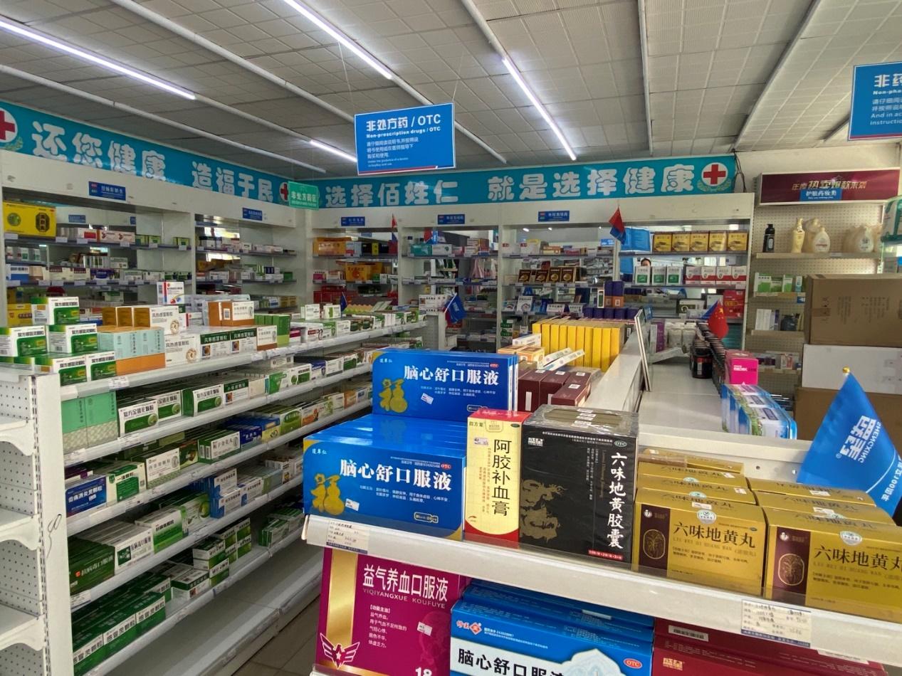 關(guān)于藥店陳列的建議 - 