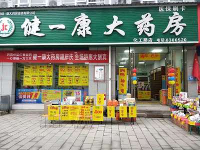 區(qū)域經(jīng)理