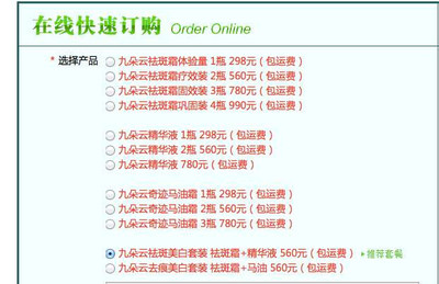 【韓國正規(guī)渠道代購】@見識(shí)下九朵云藥店與廠家對(duì)比圖@|網(wǎng)購集市-化龍巷