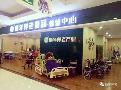 五臺山大藥房高層管理團隊蒞臨東方家園頤年養老用品體驗中心考察交流