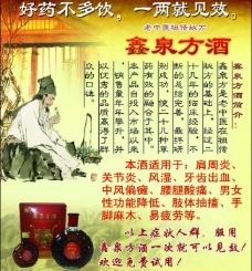 華佗圖片免費(fèi)下載圖片免費(fèi)下載,華佗圖片免費(fèi)下載設(shè)計(jì)素材大全,華佗圖片免費(fèi)下載華佗圖片免費(fèi)下載