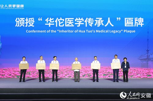 2025國際亳州中醫(yī)藥博覽會暨第41屆全國亳州中藥材交易會開幕，弘揚(yáng)華佗醫(yī)藥文化