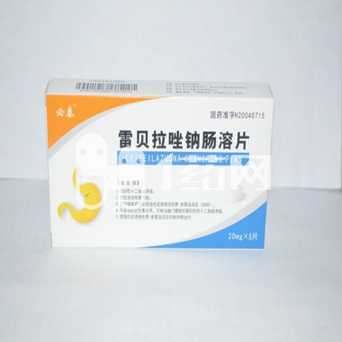 雷貝拉唑鈉腸溶片(丁齊爾)-b2b - 華佗醫藥 專注品質，守護胃腸健康